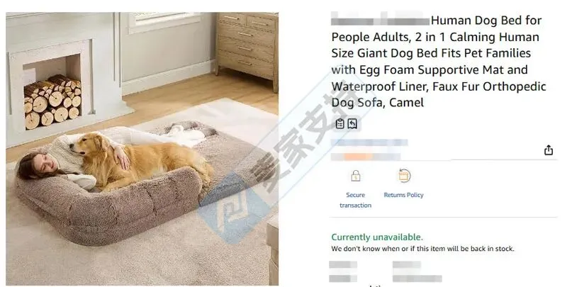 6-cv-01436,TRO暂未冻结!宠物床专利发起维权,跨境卖家注意侵权风险!"