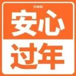 亚马逊终于干了件人事！春节物流新功能上线，不用开假期模式也能接单