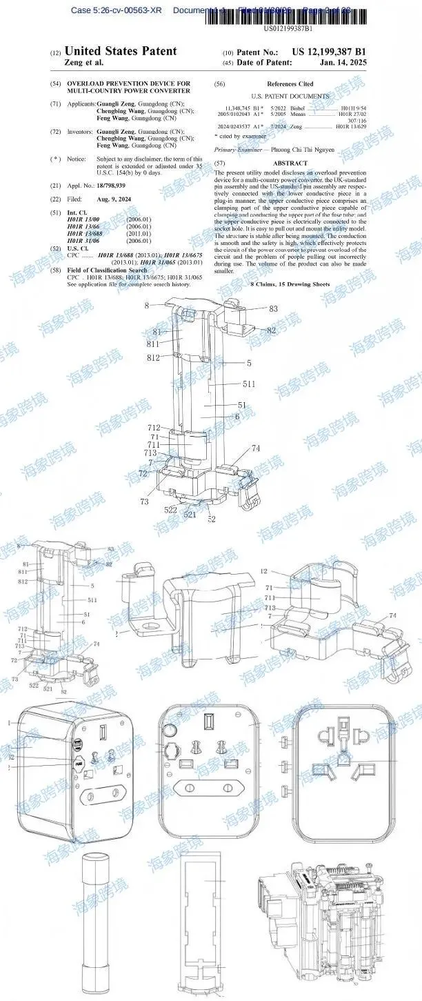 26-cv-563电源适配器专利TRO和商标维权起诉600人，25-cv-6813黑色四叶草、BLEACH 死神