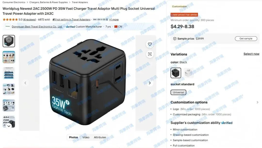 26-cv-563电源适配器专利TRO和商标维权起诉600人，25-cv-6813黑色四叶草、BLEACH 死神