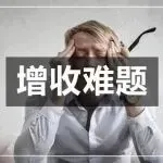 亚马逊封号潮余威犹在!大卖净利润暴跌90%