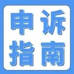 ASIN被误判儿童玩具遭下架？直接验证（DV）申诉指南来了！