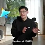 字节Seedance 2.0爆火,AI视频开始跨过“能看”这道坎?