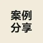 离谱！用“枪垫”当鼠标垫的玩家，靠独立站干翻了半个键鼠外设圈！