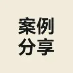 离谱!用“枪垫”当鼠标垫的玩家,靠独立站干翻了半个键鼠外设圈!