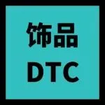 $10成本卖$80？“碰瓷”奢牌的手链把平替生意玩到了极致