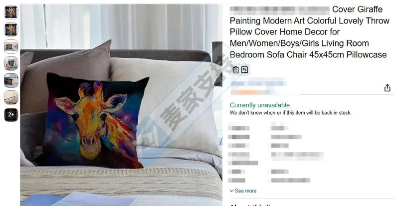 6-cv-01463，保加利亚色彩魔法师维权了！109家跨境店铺或遭TRO，你的产品上榜了吗？"