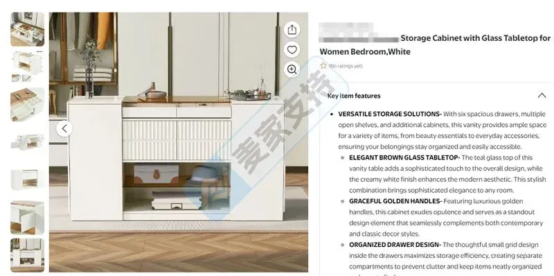 6-cv-01474,多功能岛式梳妆台专利维权案,44店涉案面临TRO冻结风险!"