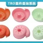 【26-cv-20823】紧急预警！Dongshang Lin发起十张蜗牛滤水器版权图片侵权诉讼，原告应首次在美国进行TRO维权！