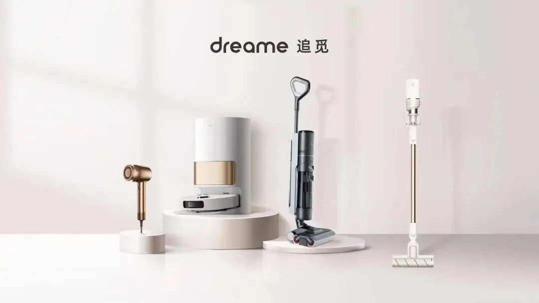 面对疫情迎风而上 追觅科技实现逆势增长_中金在线财经号