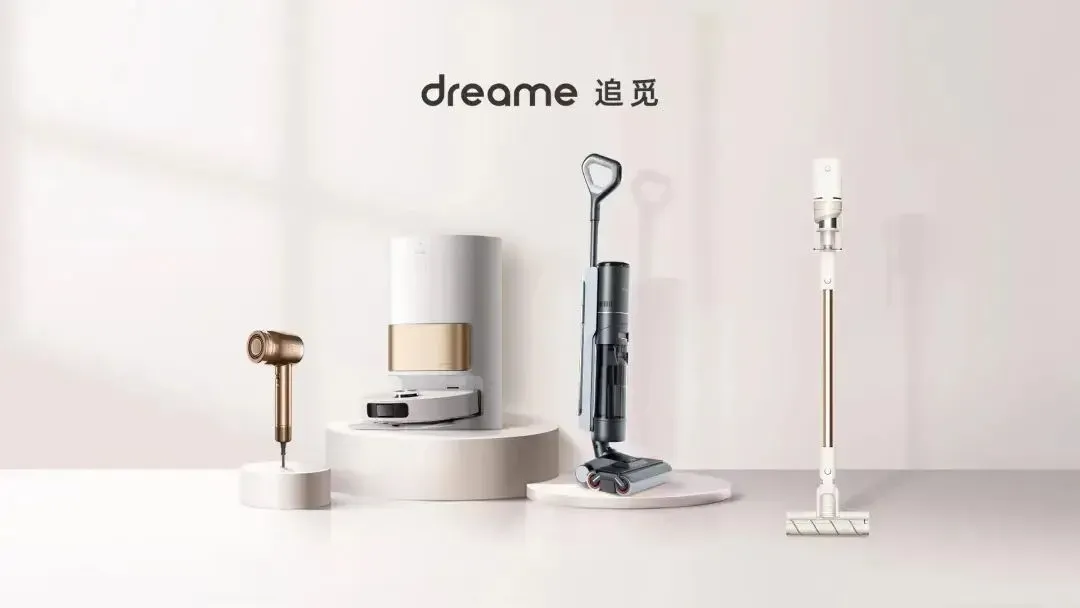 面对疫情迎风而上 追觅科技实现逆势增长_中金在线财经号
