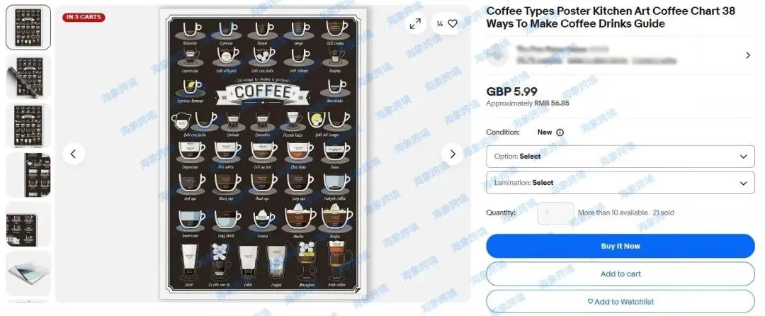 起诉几百个被告，Keith代理茶杯海报26-cv-1177和26-cv-1178狐狸动物和26-cv-1181猫猫和26-cv-1216俏皮女郎插画和26-cv-175酒吧摄影作品