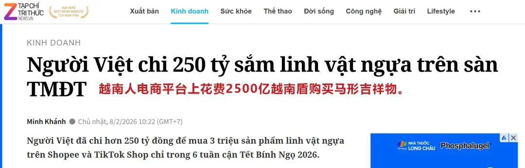 上架40天卖了7万单？中国年货为东南亚卖家吸金2500亿！