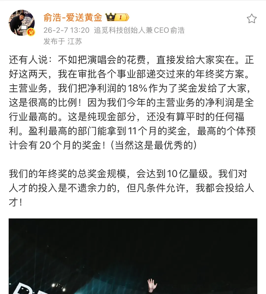 10亿现金 vs 上四休三：跨境大卖，开始抢人了