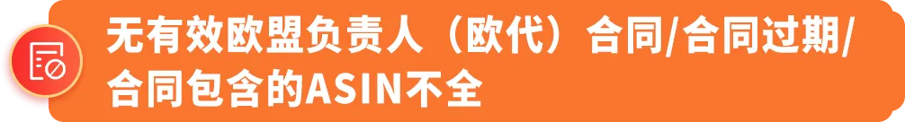 亚马逊卖家必读：2026年春节假期合规自查指南，安心过年，稳定销售