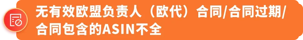 亚马逊卖家必读:2026年春节假期合规自查指南,安心过年,稳定销售
