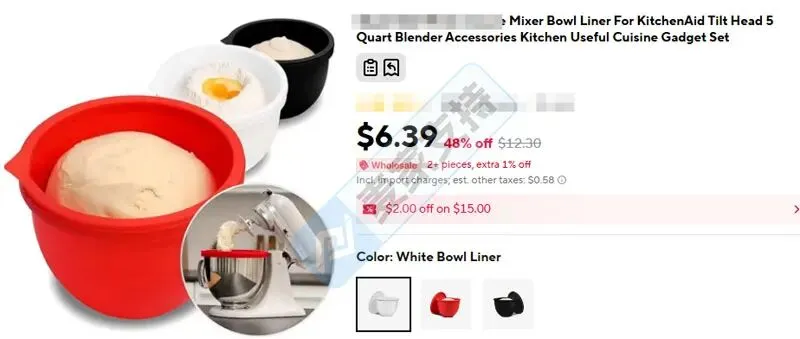 6-cv-00236，MixAid硅胶碗专利维权，TRO警报拉响，跨境卖家速查保资金安全！"