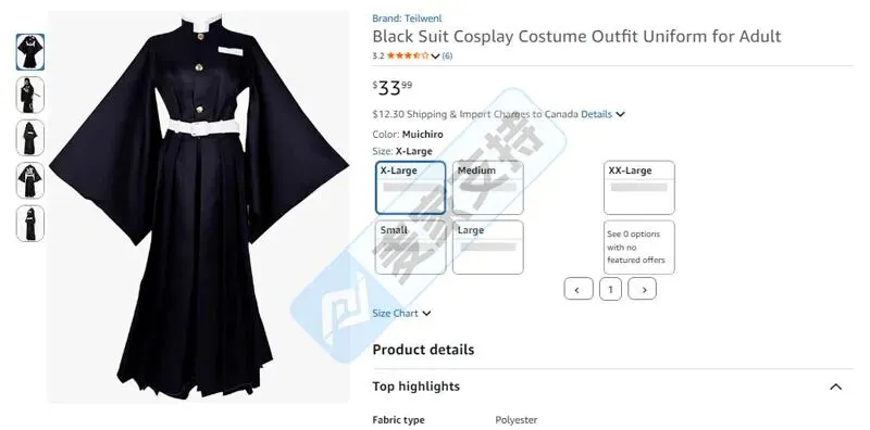 6-cv-01494，国人服饰卖家隐匿维权，这13个商标高危！跨境卖家速排查下架！"