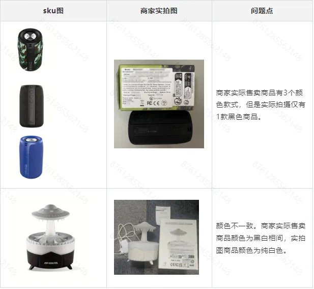 欧盟电气和电子设备CE-RoHS资质常见案例解读