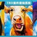 【26-cv-1463】现代印象派INikolov艺术家油画、粉彩画作品版权TRO维权，涉及27张画作，跨境电商卖家尽快排查，避免无意侵权。