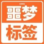 2月16日生效！亚马逊强制给产品贴标签，转化率直接归零！