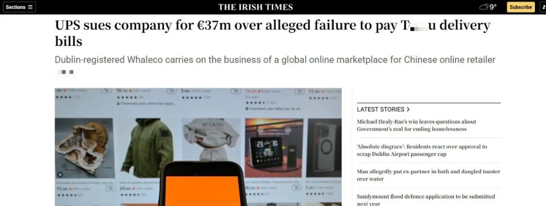 突发！ UPS把“卷王”母公司告了，追讨2.94亿元运费！