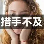 亚马逊严打!卖家数千条评论一夜“蒸发”?