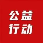 这一年，有了一个温暖的开始