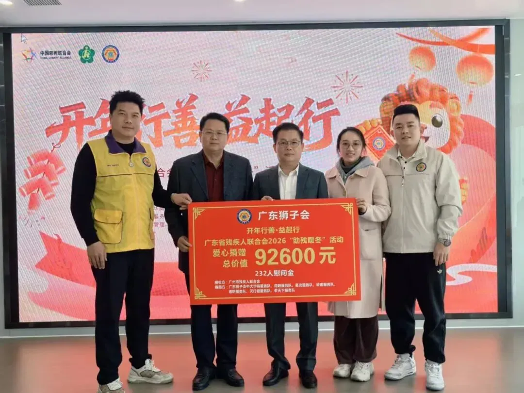 微信图片_2026-02-11_100705_142.jpg