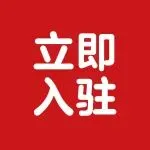 重磅！2026美站新卖家激励计划最高享75000美金优惠，加墨智激励升级！