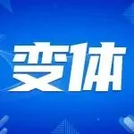 今日生效！亚马逊变体评论大清洗，大量链接评论蒸发