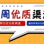 勇闯拉美市场,威速易墨西哥空派、海派全面助力!