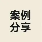 年收 2.5 亿!中国泳装品牌 Cupshe 如何用一件泳衣征服欧美海滩?