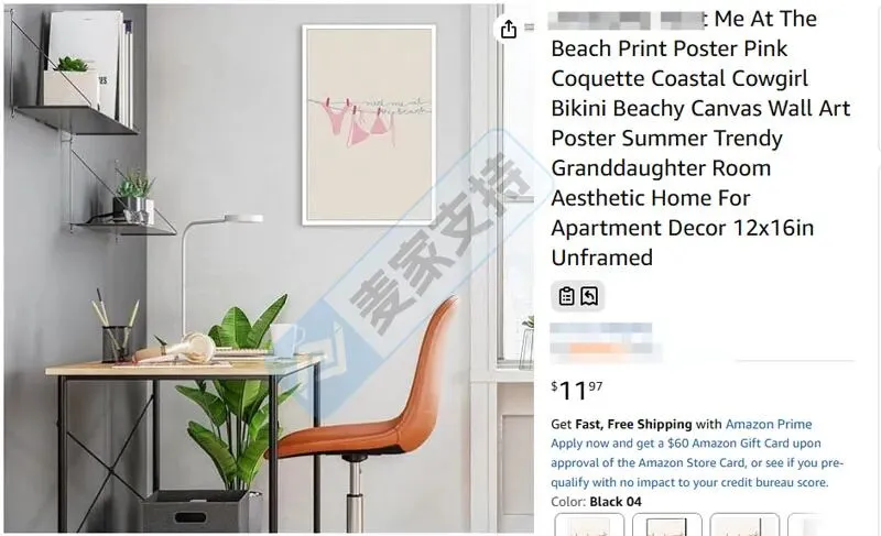 6-cv-00249,keith律所新案来袭,38个跨境店铺被诉,TRO冻结风险需警惕!"