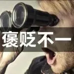 安克“上四休三”是画饼?多名知情人爆料质疑!