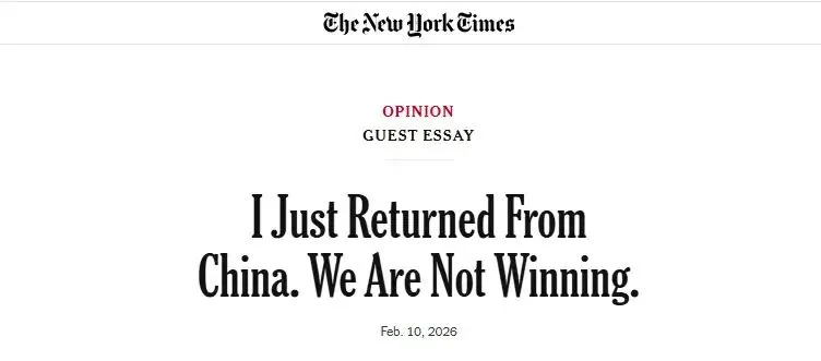 纽约时报刊文：我刚从中国回来，我们没赢