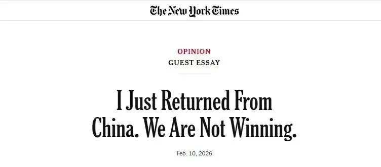 纽约时报刊文:我刚从中国回来,我们没赢