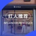 头部洗地机出海品牌Tineco、JONR、Narwal合作过哪些高ROI红人?