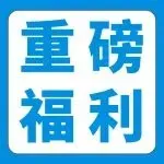重磅福利!亚马逊巴西站【Try FBA+】上线,最高享100%费用减免