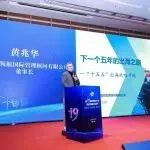 国际商报 | 中国机电企业迈入贸易投资一体化新阶段