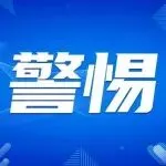 警惕！亚马逊更新两大新规，影响卖家商品流量和转化率