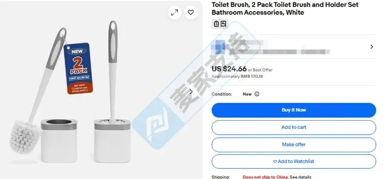 6-cv-01621,国人卖家专利隐匿维权,马桶刷or蔬菜切割器?"