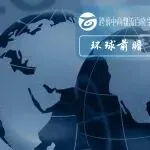 运价失去主导地位，全球空运、海运和最后一公里市场会走向何方？