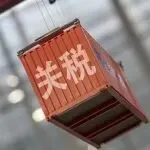重磅!53国,零关税!