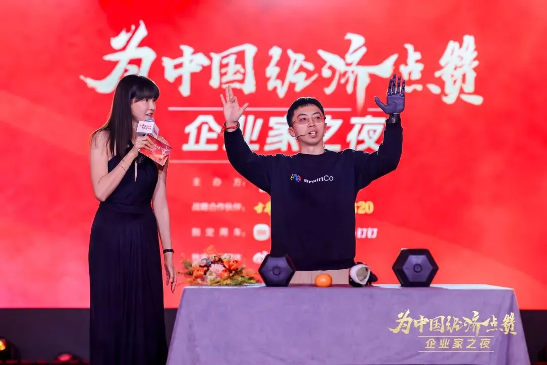 关注｜中国新质企业家时代的来临