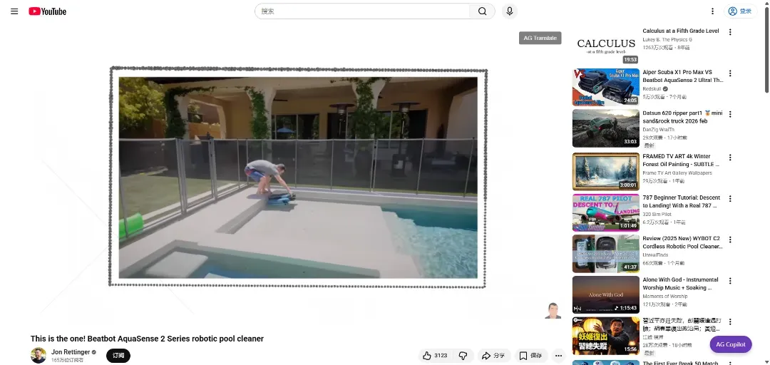 screenshot-20260211-145842.png