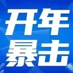 开年暴击！宠物经济大爆发，年后第一个千亿风口来了