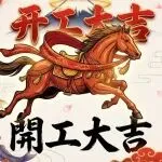 开工第一问：新手做日本电商还有机会吗？