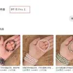 这个美国本土平台火了，新卖家入驻仅1天出了310单！利润率极高！！！！