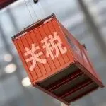 最新！ 刚刚，美国正式官宣：122全球关税为10%！并拟征额外新一轮关税